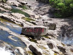 -燕子河大峡谷天坑仙境