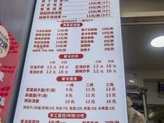 -晓友烧麦(光华村店)