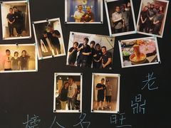 -老鼎旺安格斯牛肉火锅(衡艺广场店)