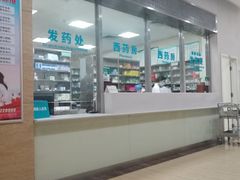 -广州仁爱天河医院体检中心