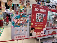 -LLJ夹机占(正佳广场店)