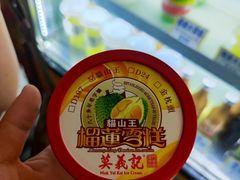 -官也街