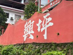 -桂林兴坪漓江