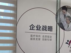 -美年大健康体检(美佳分院)