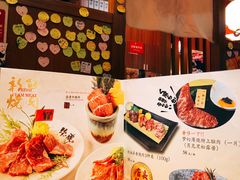-牛藏·黑毛和牛烧肉(环市东店)