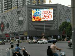 -开元商城(西旺店)