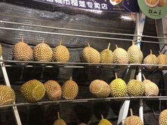 -都念榴莲·城市榴莲