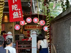 -聂发财重庆江湖菜(解放碑店)