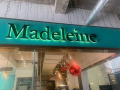 -Madeleine玛德琳(永平里店)