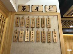 -桐香园小笼包(百井坊巷店)