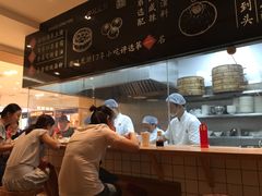 -凤起龙游老面包子(凯德晶品店)