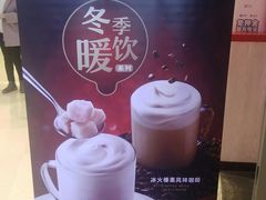 -DQ·蛋糕·冰淇淋(龙湖狮山天街店)