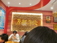 大堂-再回首(西关木塔巷店)