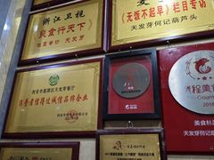 -天发芽·何记葫芦头泡馍·传统小吃(报恩寺街店)