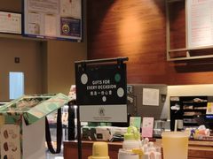 -星巴克(深圳嘉汇新城店)