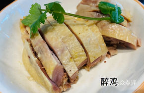 Jiangnan Drunk Chicken
