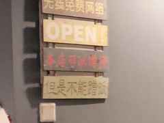 -馋虫重庆火锅(玉林南街店)