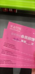 -晶奕空间专业脱毛连锁机构
