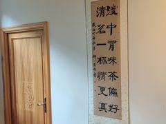 -畅和茶坊·曦瓜中国大红袍