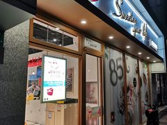 门面-85度C(生甜甜圈研究工坊·上海局门店)