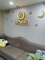 -馨月汇·独栋月子会所(静安店)