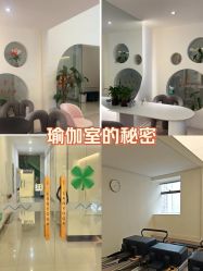 点击看大图 -兰瑜伽·普拉提·塑形