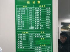 -上海为民商行清真饭店(南大路店)