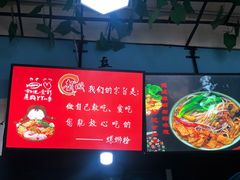 -龍城柳州螺蛳粉(群星路店)