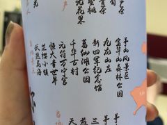 -雅克雅思(中央商场店)