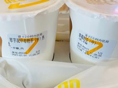 -7分甜(苏州中心店)