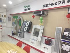 -三菱电机中央空调(红星美凯龙真北店)