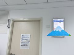 -北京市垂杨柳医院