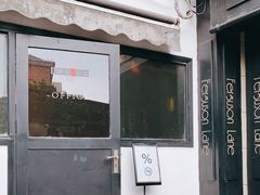 -% Arabica阿拉比卡咖啡(武康路店)