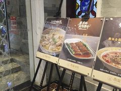 -南园酒家(前进路店)