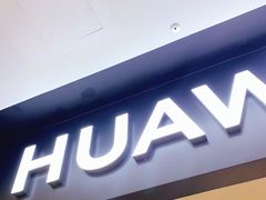 -华为授权体验店(中山公园来福士)