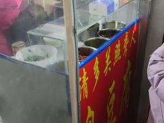 门面-无声臭豆腐(大井1号店)
