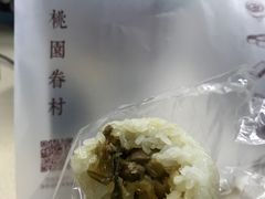 -桃园眷村(万象天地店)