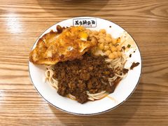 -花市豌杂面(民生路店)