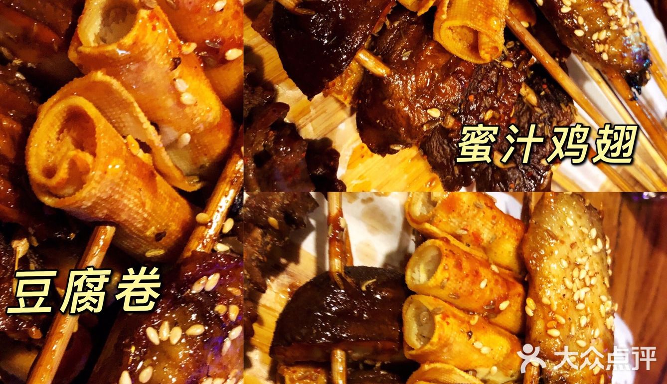 夜宵圣地：音乐🎶串吧桃花里[加油][加油][加油]