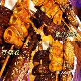 夜宵圣地：音乐🎶串吧桃花里[加油][加油][加油]