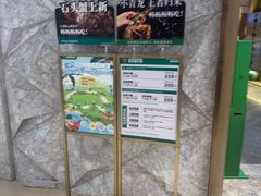 -亚马逊蒸汽活海鲜自助(LCM置汇旭辉广场店)