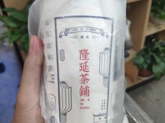 隆记米酿奶茶-隆延茶铺(学清路驹然店)