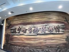 -辽宁古生物博物馆