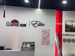 -龙膜膜方汽车贴膜隐形车衣汽车改色(河东店)