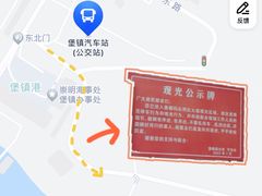 -东平国家森林公园