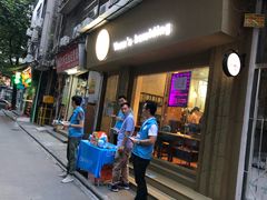 门面-元氏钵仔糕(北京路店)
