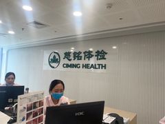 -慈铭体检(洋桥分院)
