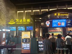 -万达影城 (甘井子万达广场IMAX店)