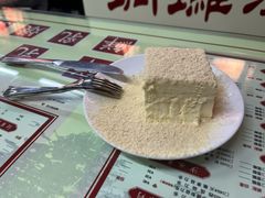 -香港華心糖水鋪(南西总店)