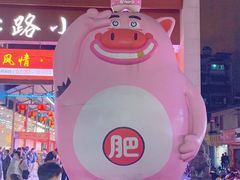 -鸿通城购物中心